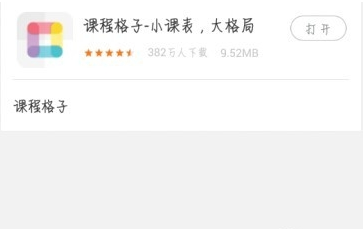 2025 QS世界大学学科排名发布！哈佛第一，MIT第二，美国在32个学科中领先！