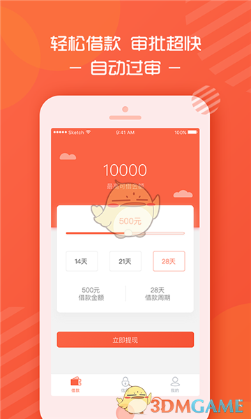 3月7日四大证券报头版头条内容精华摘要