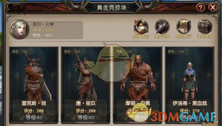 湖南岳阳县村民讲述楼房遇大风倒塌