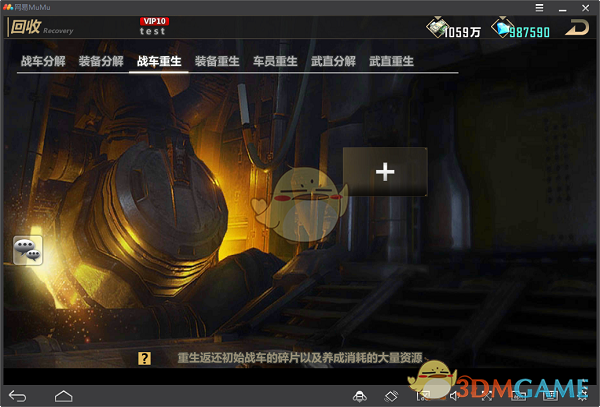 西安夜空不明黑影 气象台：无法解释