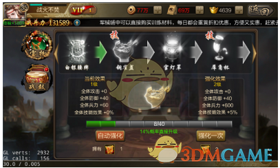 宋全伟任上被查