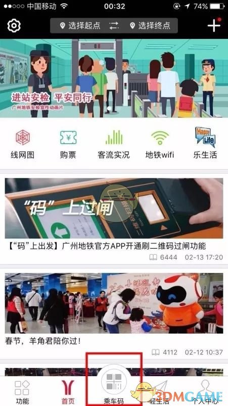 欢迎中外记者采访十四届全国人大三次会议和全国政协十四届三次会议