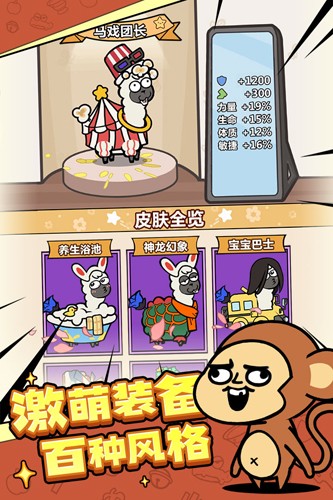 陈梦程潇偷偷比肤色