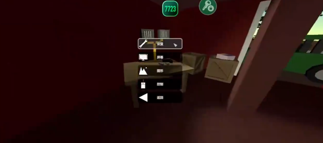 马云再次现身引热议