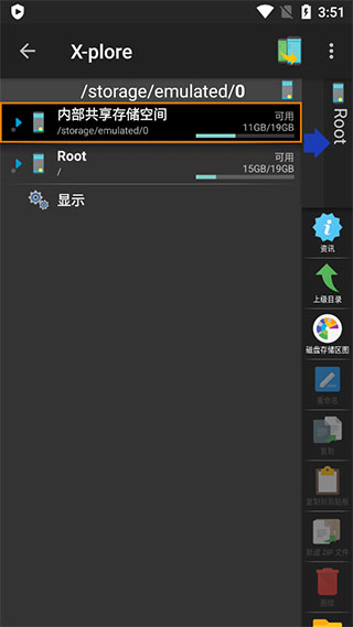 「慈恩塔下题名处，十七人中最少年」是谁中进士后所写？