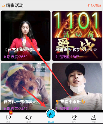 狐妖王权篇有自己的少爷和我