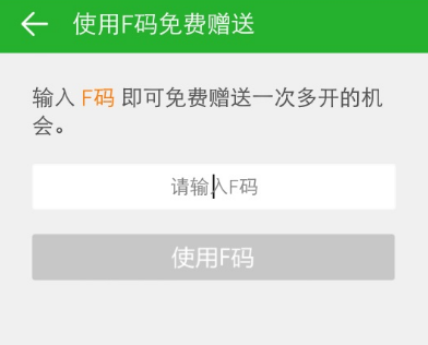 林毅夫：美股大跌导致全球金融市场波动，希望美国吸取这次教训