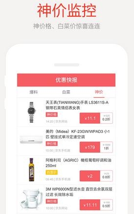 拜登政府决定移除，“特朗普上台后可能会推翻”