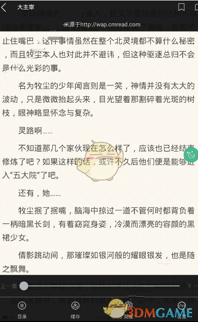 营养专家称冉莹颖儿子靶身高172cm
