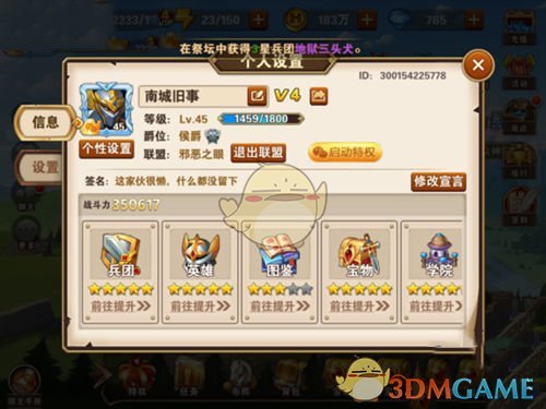 中纪委发文后，我们全员放弃休假！