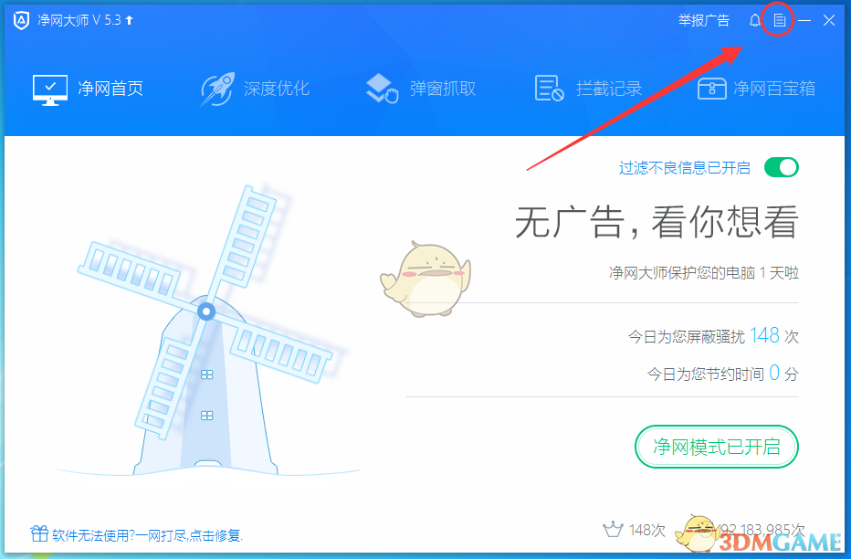 “没赔偿，感觉很亏”！数百人滞留南极，一大半是中国人！有游客称一行人多花20万元