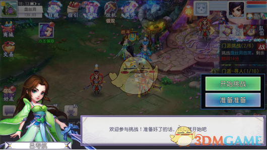收盘：美股收高道指涨逾500点 市场关注特朗普政策前景
