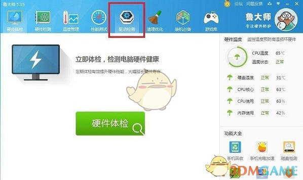 十几秒擦边视频卖998的福利姬，背地里居然是资助贫困儿童的女菩萨？