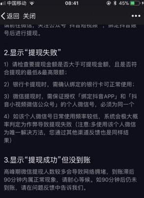 千禾味业“零添加”事件引发信任危机 股价5日跌近9%