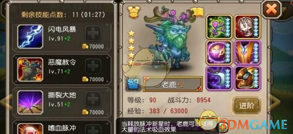 3.微信步数，一定要关掉。