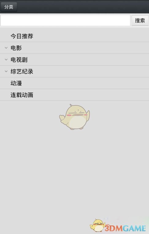第20届华表奖阵容官宣