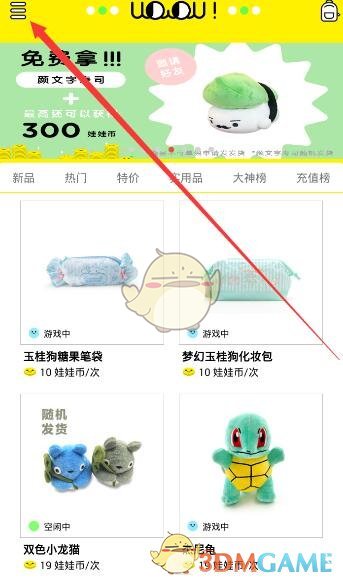 为什么KTV包厢里要设置厕所？离职女孩说出真相！