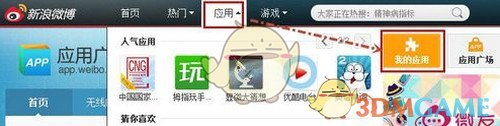 北京公积金贷款利率下调