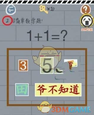DeepSeek引爆AI热潮 机构重估中国科技投资价值