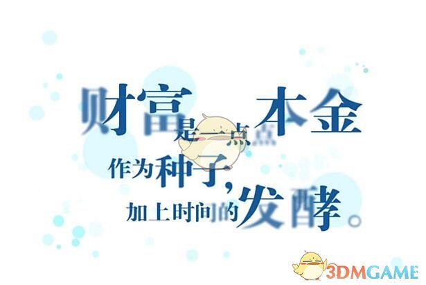 为什么要叫停年化利率 3% 以下的消费贷？