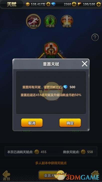 搬砖9年攒200万小伙称还是会自卑