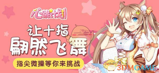 董袭莹已离开中日医院胸外科