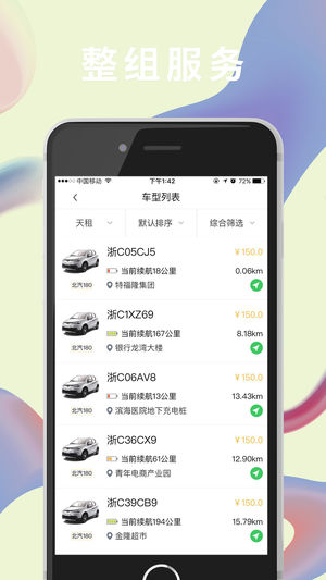 中俄是山水相连的友好邻邦更是百炼成钢的真心朋友）
