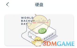 刚果（金）政府与反政府武装开启对话
