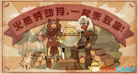 五一假期被景区三件套包圆了