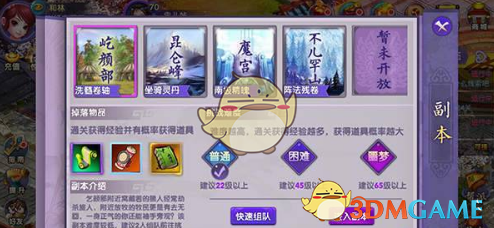 泽连斯基：乌克兰计划同俄罗斯互换部分领土
