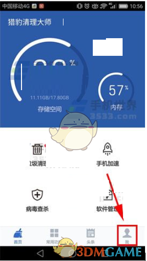 装满水的瓶子结成冰把瓶子撑爆然后又化成水，撑爆瓶子的能量从哪里来？遵循能量守恒定律吗？