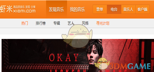 36+30+19！勇士加时不敌快船，输球谁担责？附加赛对阵出炉