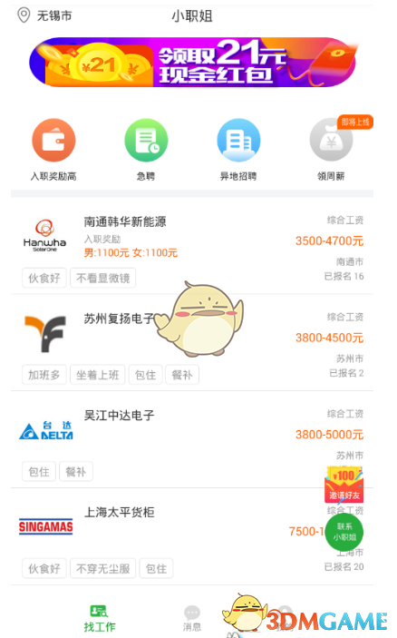 大学在校医院确诊了抑郁症怕被发现，怎么办？）