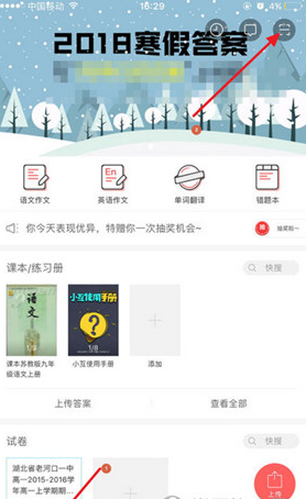 如何评价蛇年春晚武汉分会场节目《星汉耀江城》？