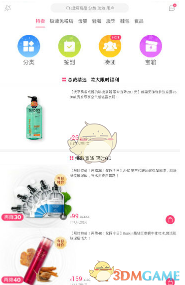 在《斗破苍穹》里，一名九品金丹炼药师的地位能够多高？