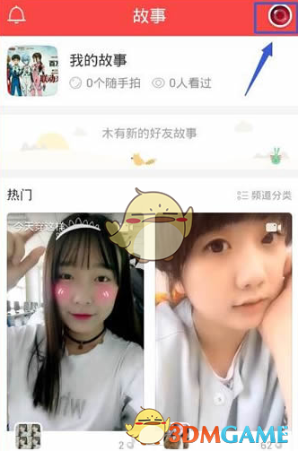 印巴80年恩怨从何而来