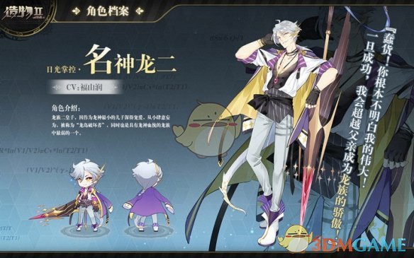小县城的教书匠——来自年级组的感动