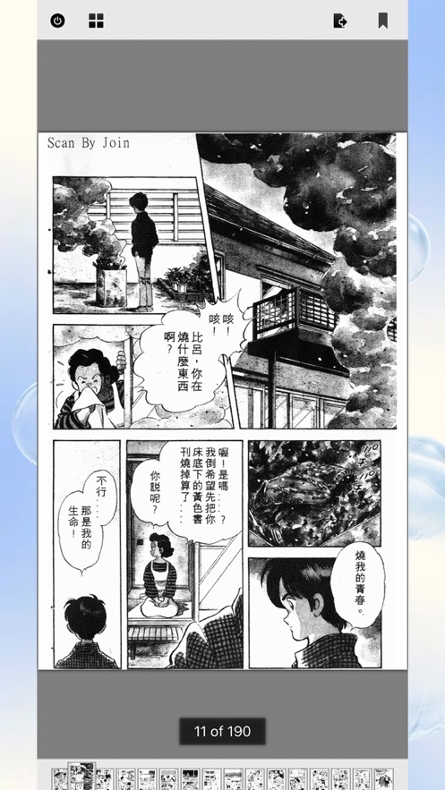 高盛：美股可能会下跌约20%