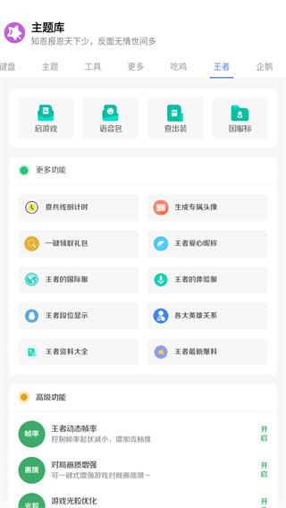 《遇人不熟》先导片