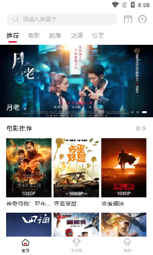 一个人在周末做什么最享受？