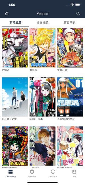 巨人网络一季度营收7.24亿元