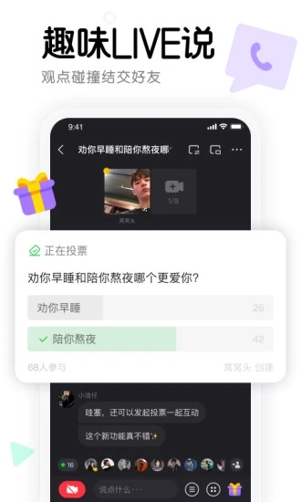免费入住文旅局长家游客发声