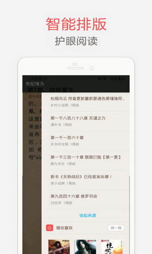 如何评价音乐综艺《歌手 2025》？