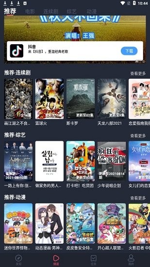 郑钦文：接下来的比赛一场一场去拼）