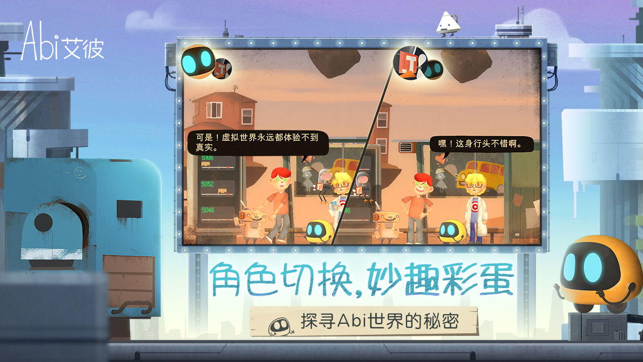以色列本-古里安机场运营恢复
