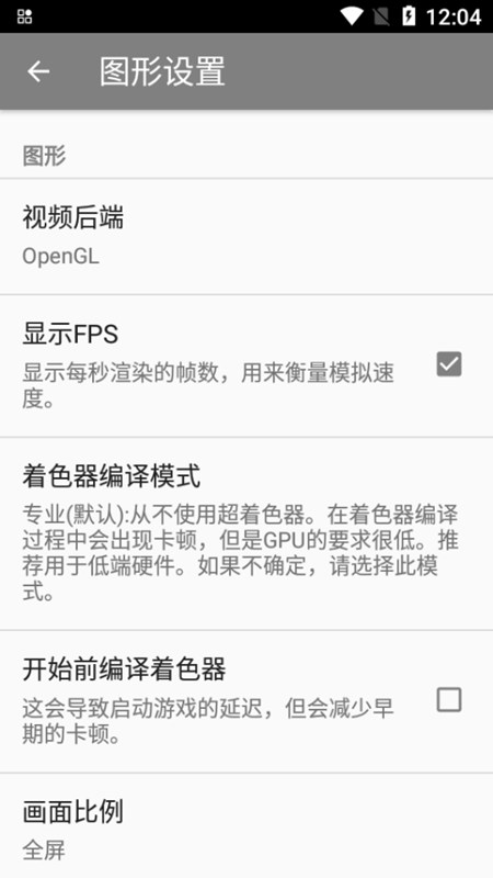 北诗cos元流之子