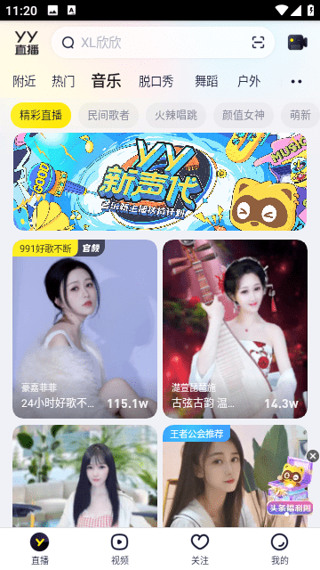 和张一山同居，和鹿晗传绯闻，她连杨迪都不放过？
