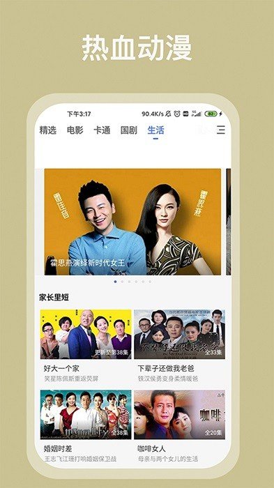 速看！郑州事业单位新招200人！本科起报