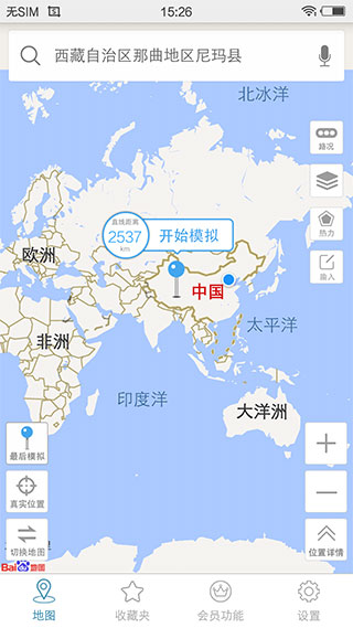 习近平出席俄罗斯纪念苏联伟大卫国战争胜利80周年庆典