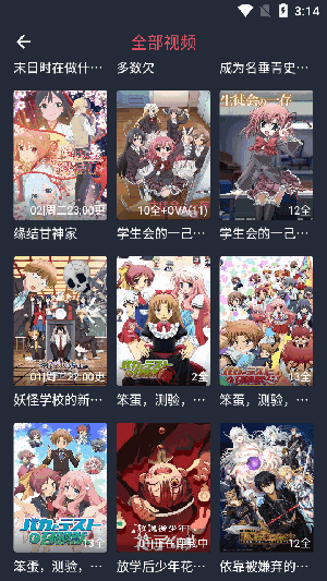 祝绪丹有杀气但只有杀气